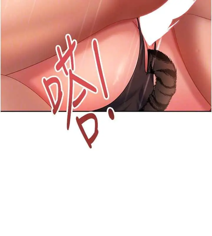漫画《太妹硬闯成人界》第45话第132张图