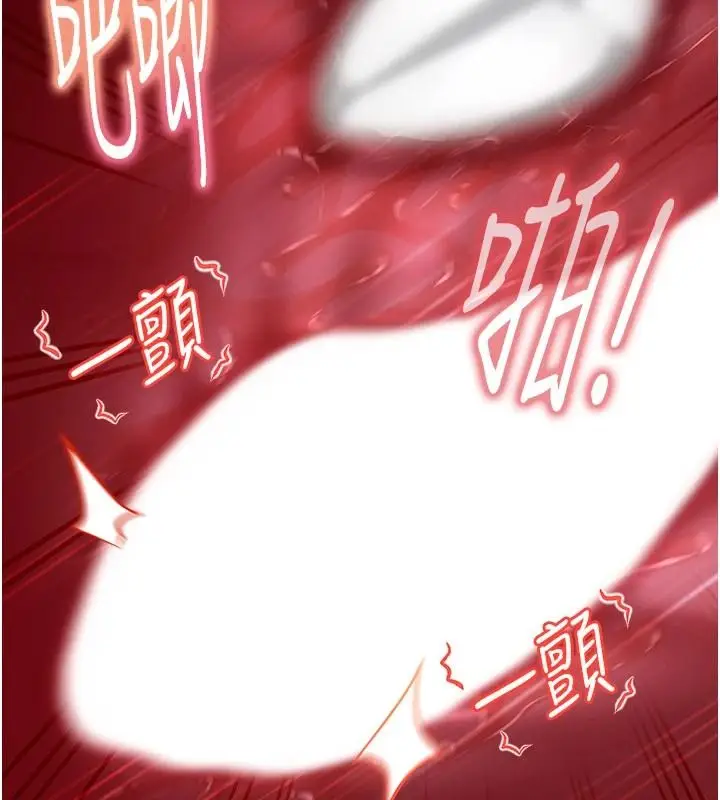 漫画《太妹硬闯成人界》第45话第176张图