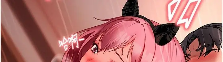 漫画《太妹硬闯成人界》第45话第178张图