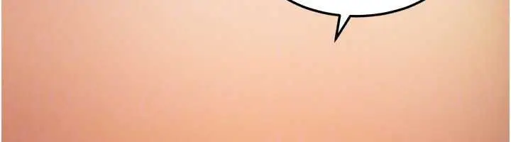 漫画《太妹硬闯成人界》第45话第33张图