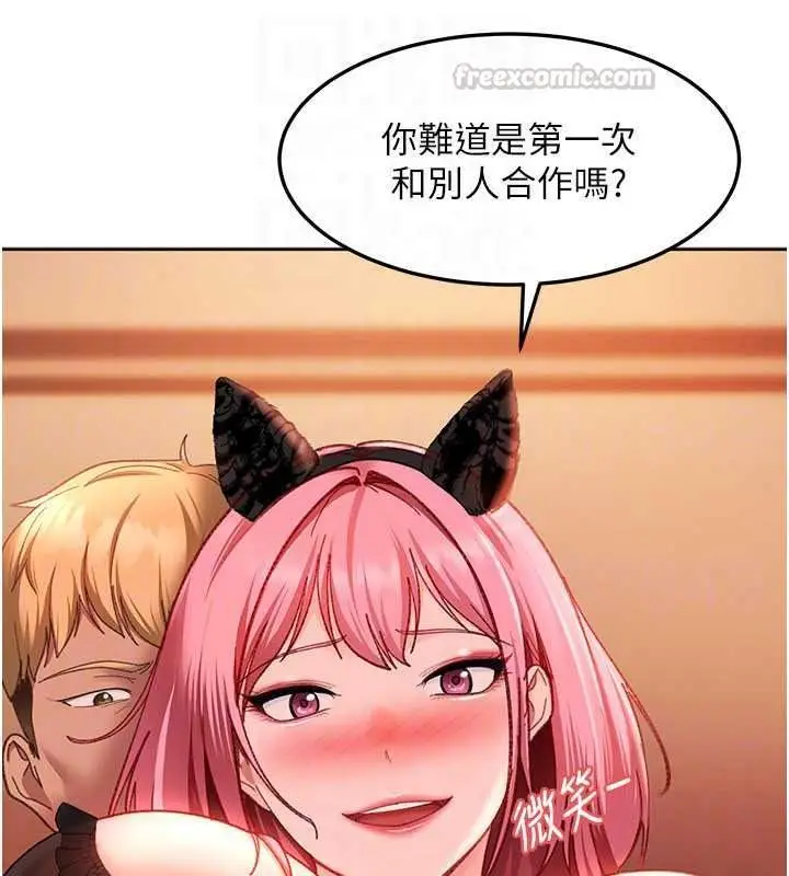 漫画《太妹硬闯成人界》第45话第60张图