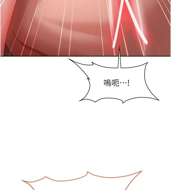 漫画《太妹硬闯成人界》第45话第81张图