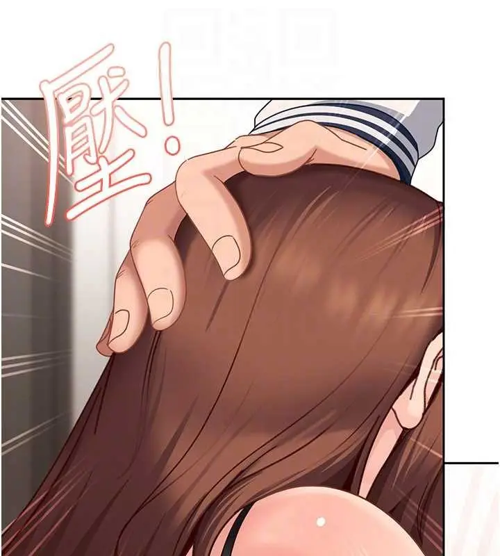 漫画《太妹硬闯成人界》第24话第112张图