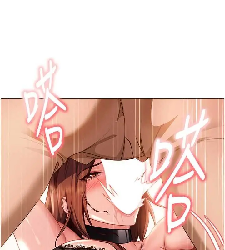 漫画《太妹硬闯成人界》第24话第121张图