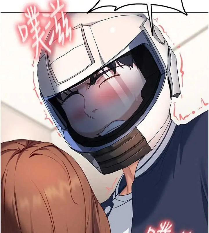 漫画《太妹硬闯成人界》第24话第146张图