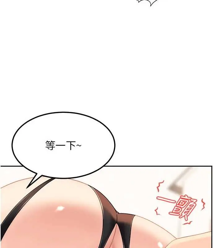 漫画《太妹硬闯成人界》第24话第56张图