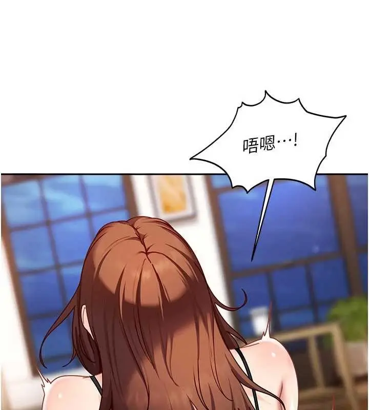 漫画《太妹硬闯成人界》第24话第58张图