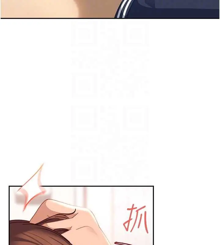 漫画《太妹硬闯成人界》第24话第72张图