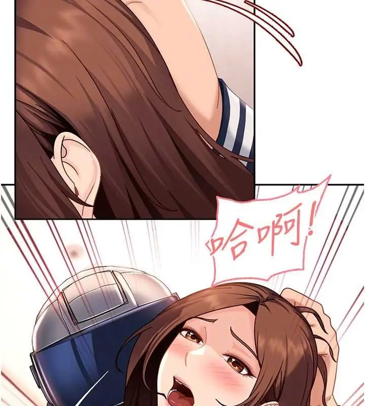 漫画《太妹硬闯成人界》第24话第73张图