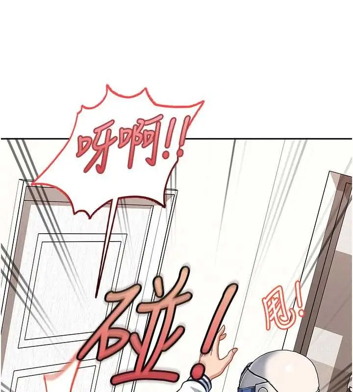 漫画《太妹硬闯成人界》第24话第77张图