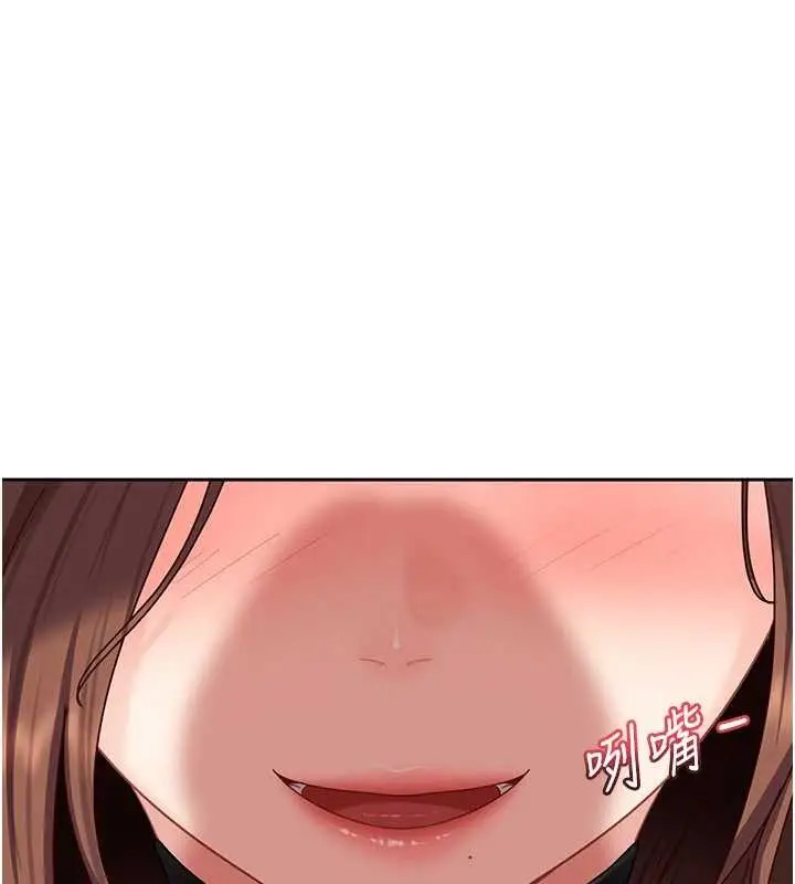 漫画《太妹硬闯成人界》第24话第85张图