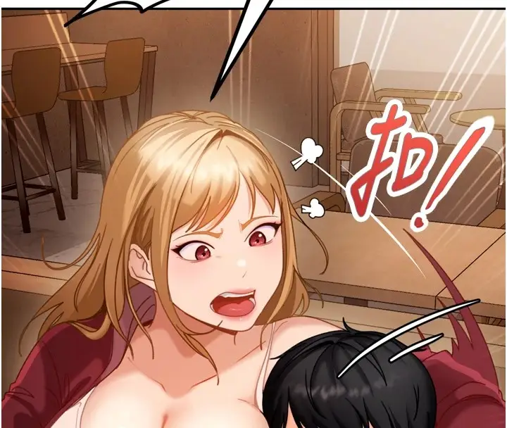 漫画《太妹硬闯成人界》第1话第161张图