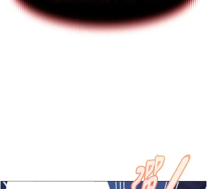 漫画《太妹硬闯成人界》第1话第275张图