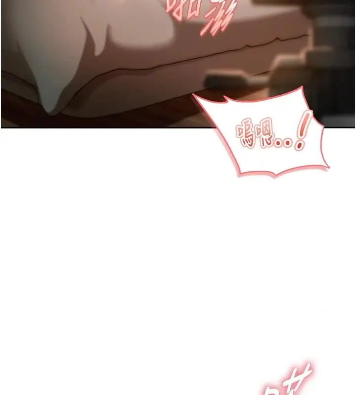 漫画《太妹硬闯成人界》第1话第5张图
