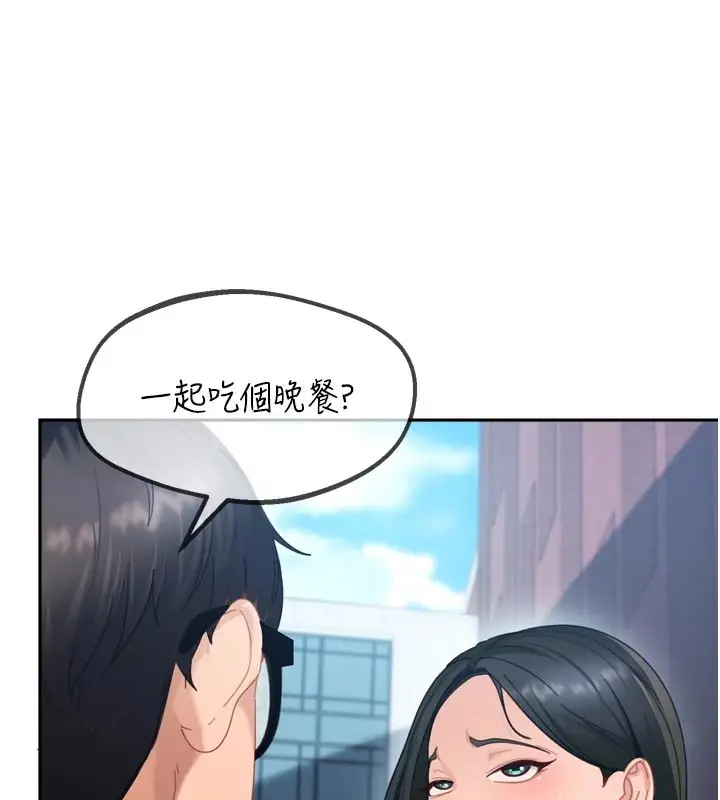 漫画《太妹硬闯成人界》第1话第55张图