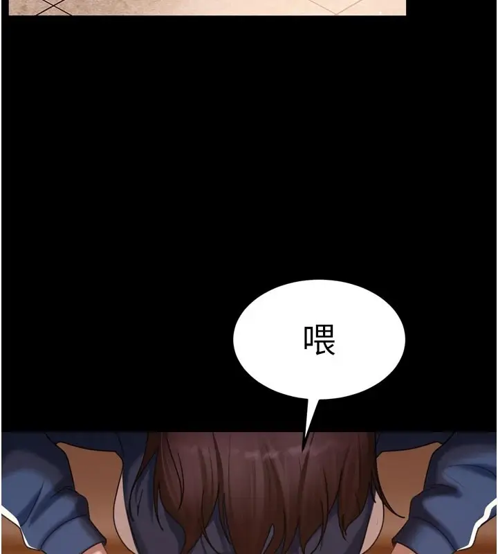 漫画《太妹硬闯成人界》第1话第91张图