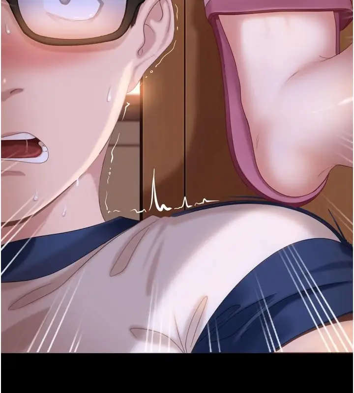 漫画《太妹硬闯成人界》第1话第96张图