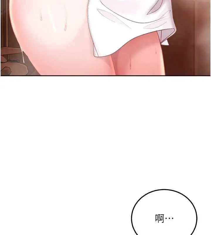 漫画《太妹硬闯成人界》第43话第11张图