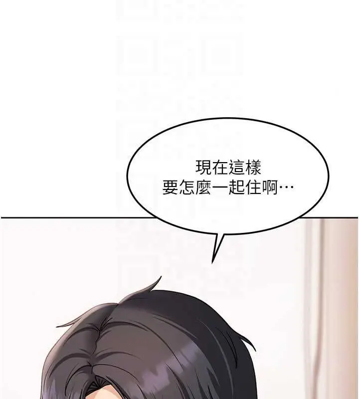 漫画《太妹硬闯成人界》第43话第112张图