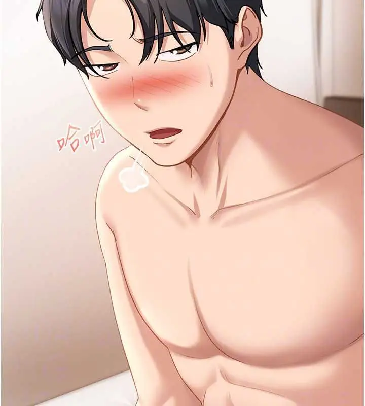 漫画《太妹硬闯成人界》第43话第113张图