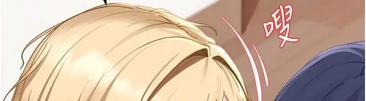 漫画《太妹硬闯成人界》第43话第129张图