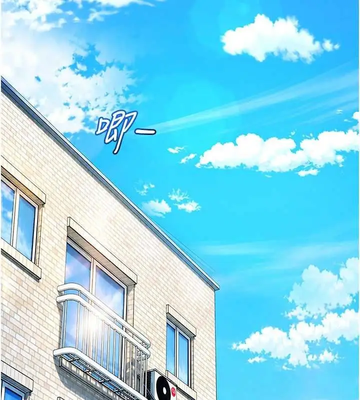 漫画《太妹硬闯成人界》第43话第2张图