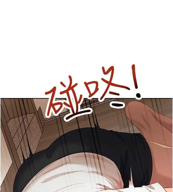 漫画《太妹硬闯成人界》第43话第20张图