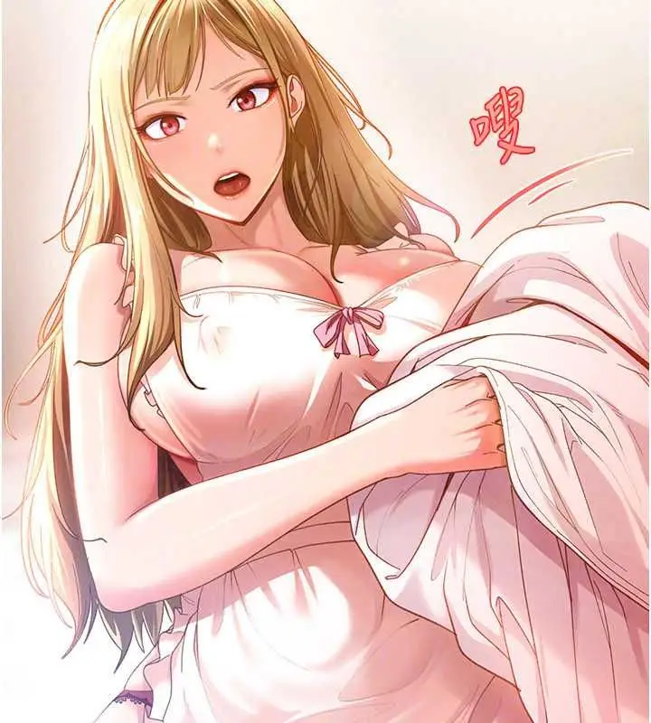 漫画《太妹硬闯成人界》第43话第29张图