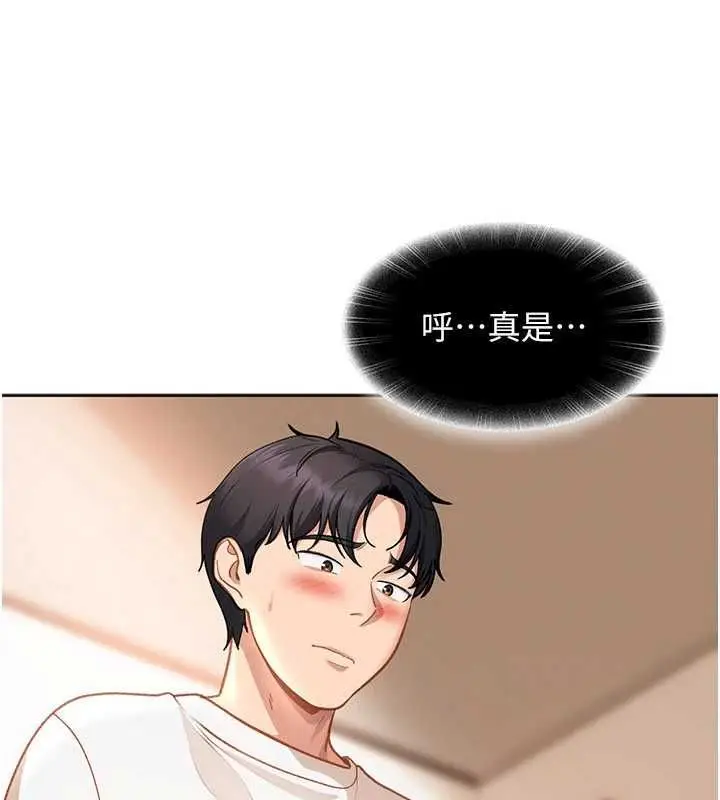 漫画《太妹硬闯成人界》第43话第38张图