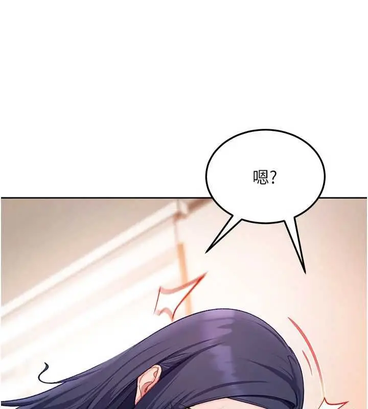 漫画《太妹硬闯成人界》第43话第98张图