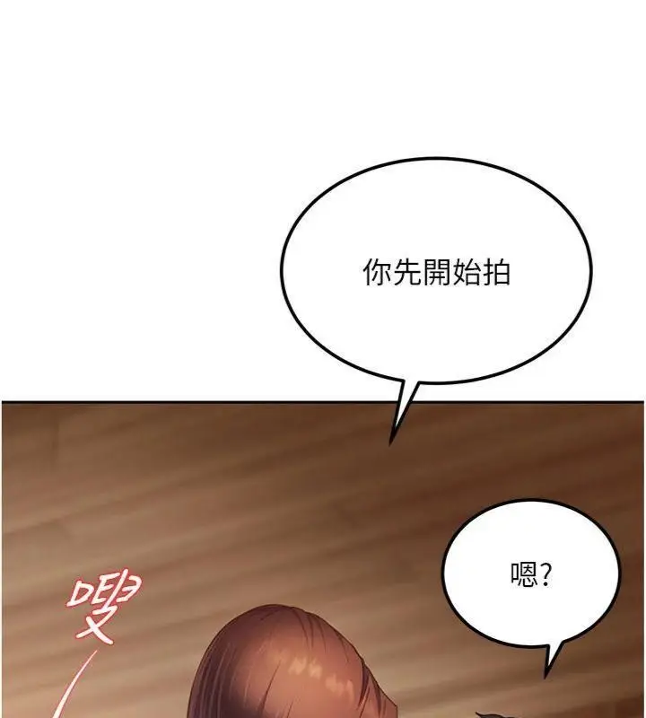 漫画《太妹硬闯成人界》第14话第59张图