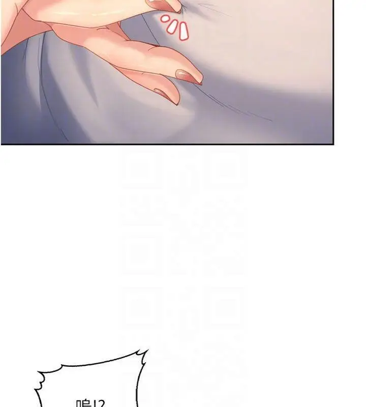 漫画《太妹硬闯成人界》第14话第69张图