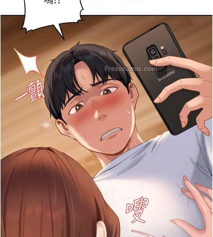 漫画《太妹硬闯成人界》第14话第70张图