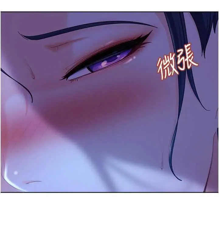 漫画《太妹硬闯成人界》第42话第133张图