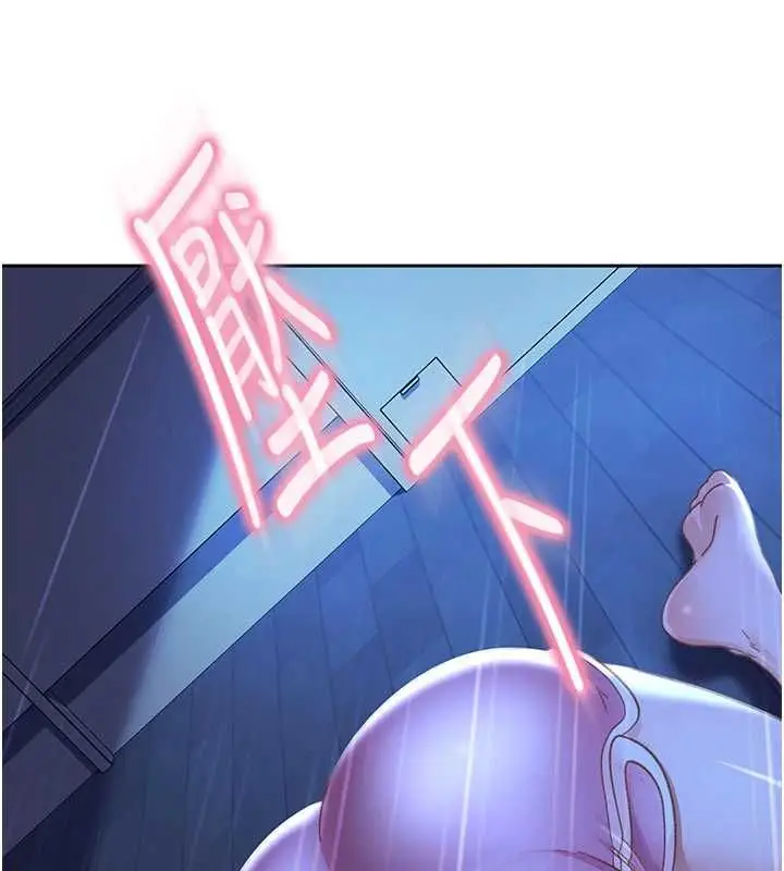 漫画《太妹硬闯成人界》第42话第49张图