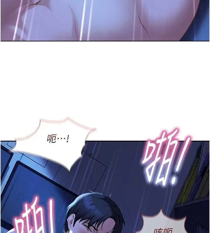 漫画《太妹硬闯成人界》第42话第51张图