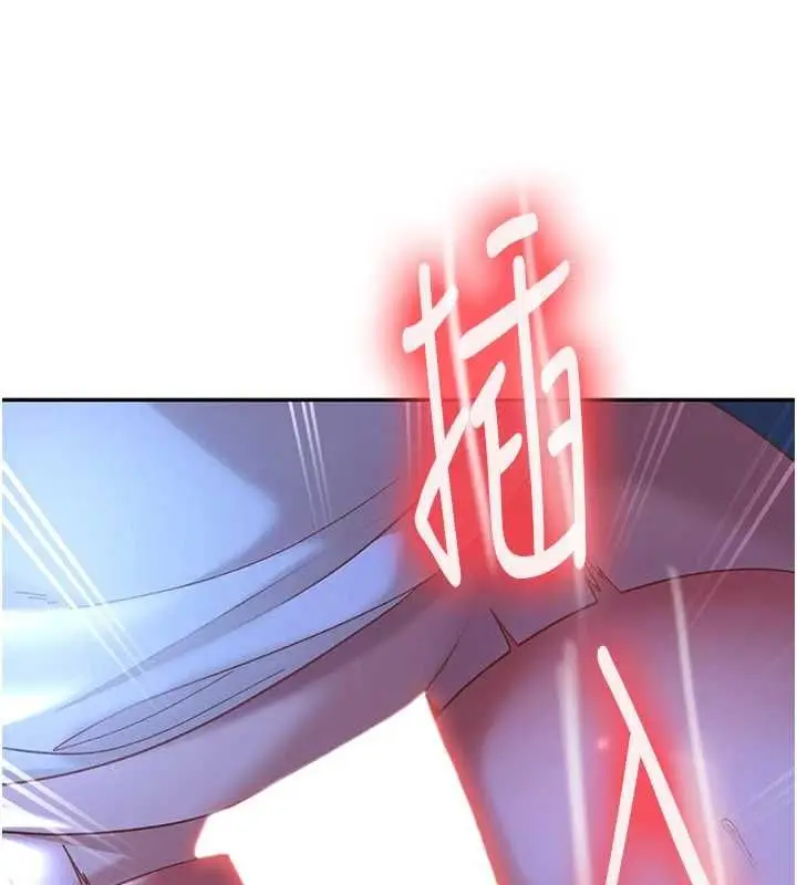 漫画《太妹硬闯成人界》第42话第70张图