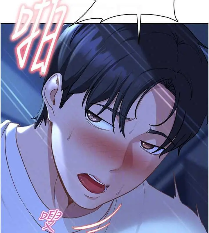 漫画《太妹硬闯成人界》第42话第76张图