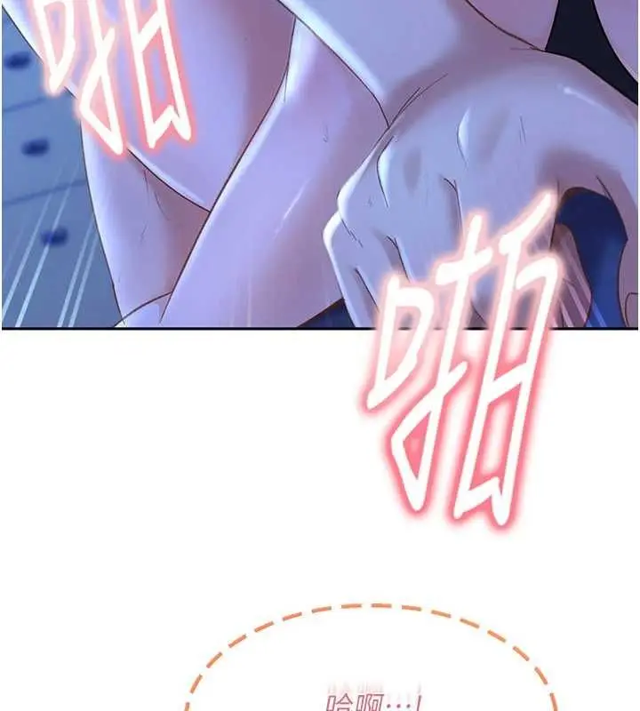 漫画《太妹硬闯成人界》第42话第83张图