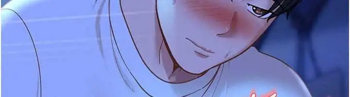 漫画《太妹硬闯成人界》第42话第98张图