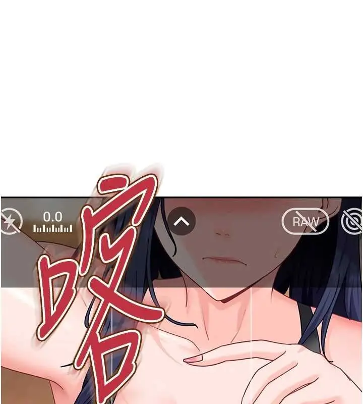 漫画《太妹硬闯成人界》第28话第33张图