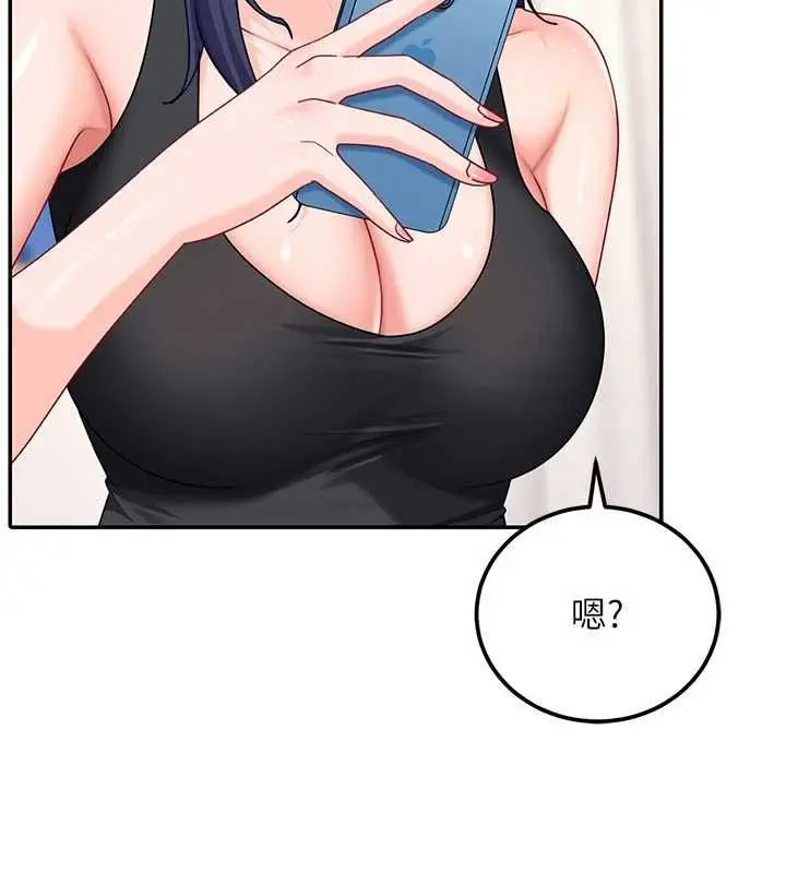 漫画《太妹硬闯成人界》第28话第46张图