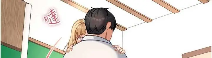 漫画《太妹硬闯成人界》第21话第108张图