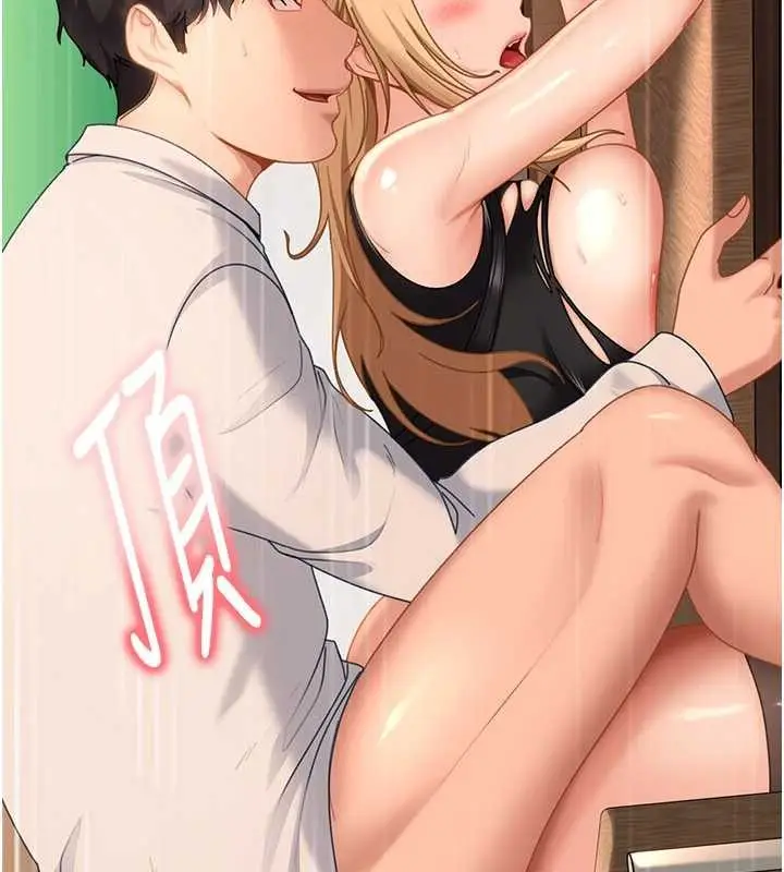 漫画《太妹硬闯成人界》第21话第170张图