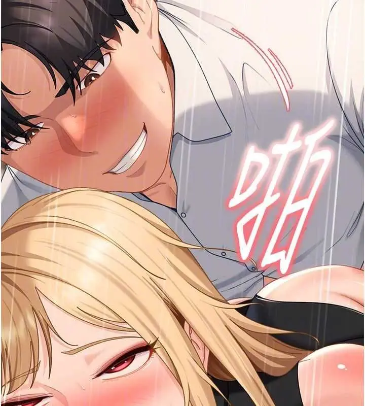 漫画《太妹硬闯成人界》第21话第176张图