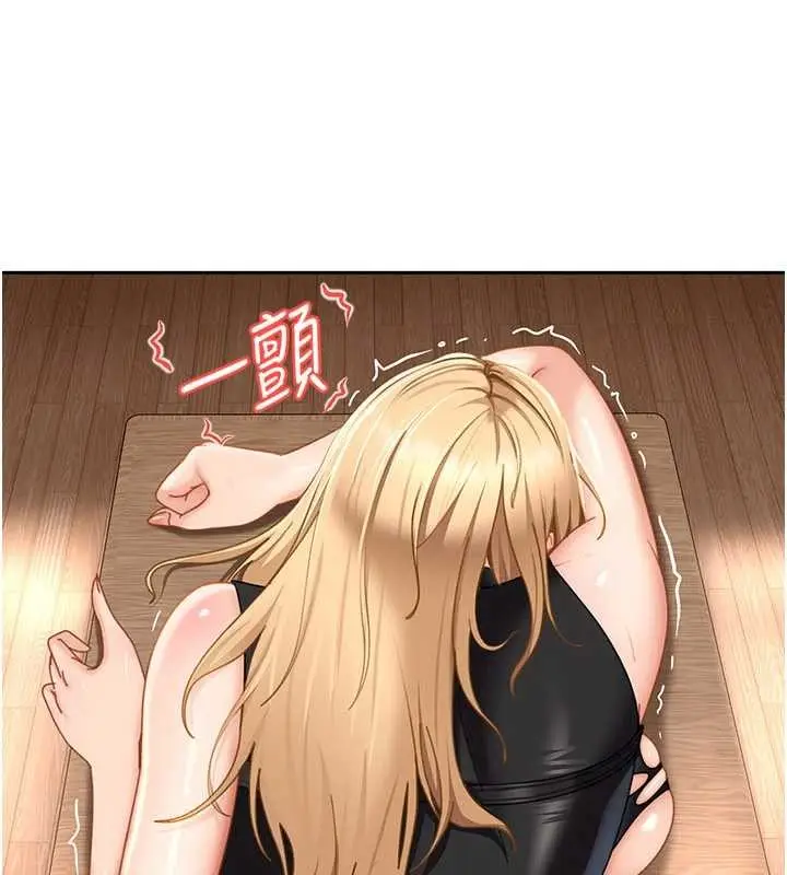 漫画《太妹硬闯成人界》第21话第188张图