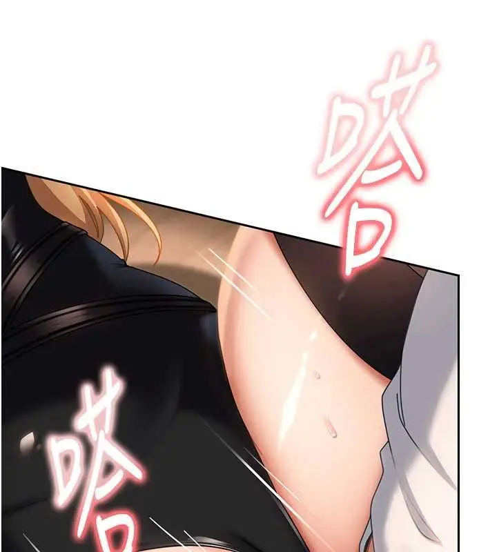 漫画《太妹硬闯成人界》第21话第64张图