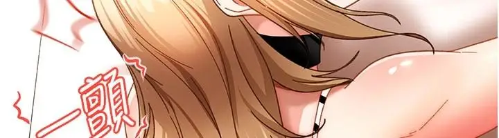 漫画《太妹硬闯成人界》第48话第149张图