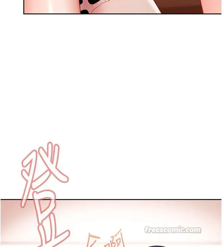 漫画《太妹硬闯成人界》第48话第15张图