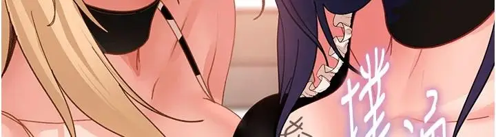 漫画《太妹硬闯成人界》第48话第213张图